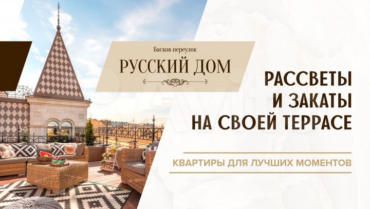 4-к. квартира, 238,1 м², 9/9 эт.