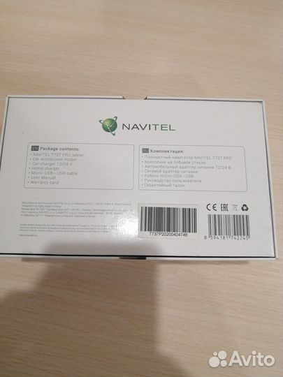 GPS навигатор Navitel T737 PRO