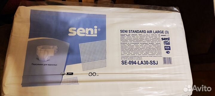 Памперсы подгузники для взрослых Seni L(3)