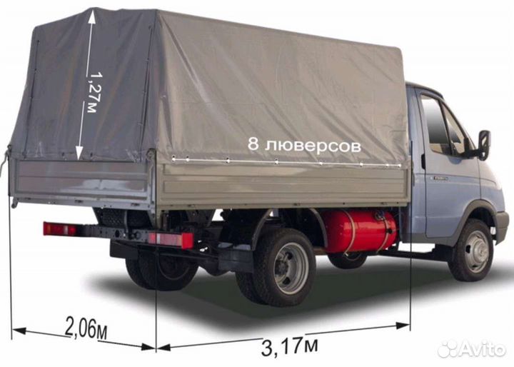 Тент на газель, усиленный, двусторонний