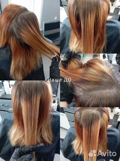 Парикмахерские услуги