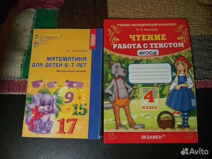 Учебные пособия разные. часть 2