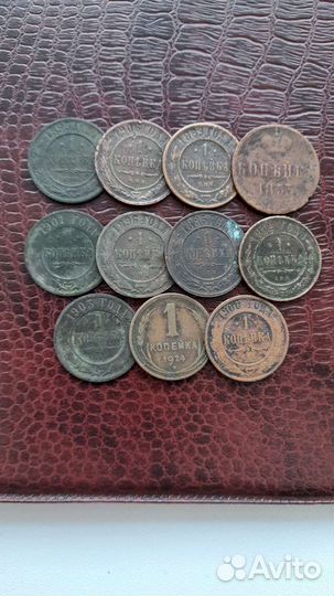 Монеты Империи