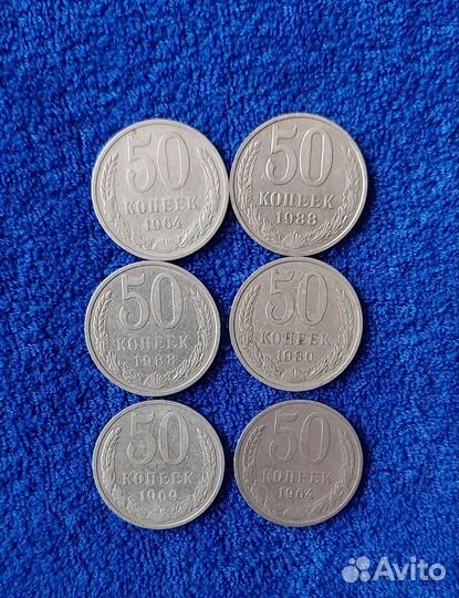 Монеты 50 коп и 100 р