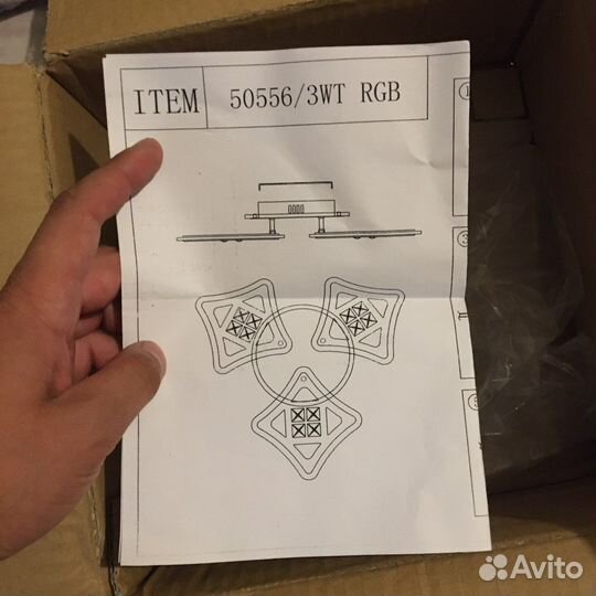 Люстра светодиодная