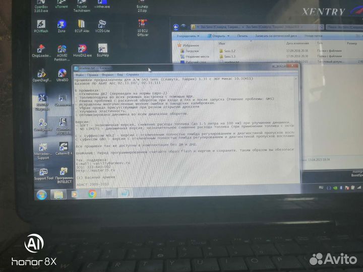 Блок управления двигателем микас 10.3+