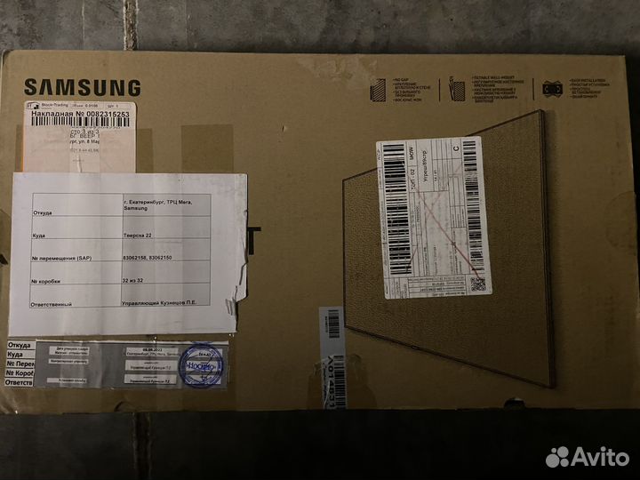 Кронштейн для телевизора Samsung qled