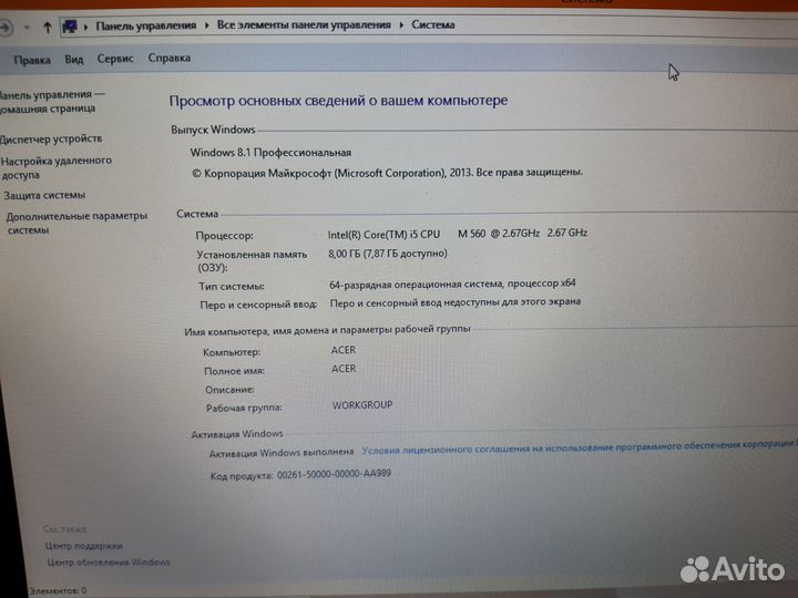 Игровой Acer Intel Core i5 8Gb RAM GF 420M 1Gb