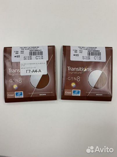 Линзы очковые Франция Gen 8