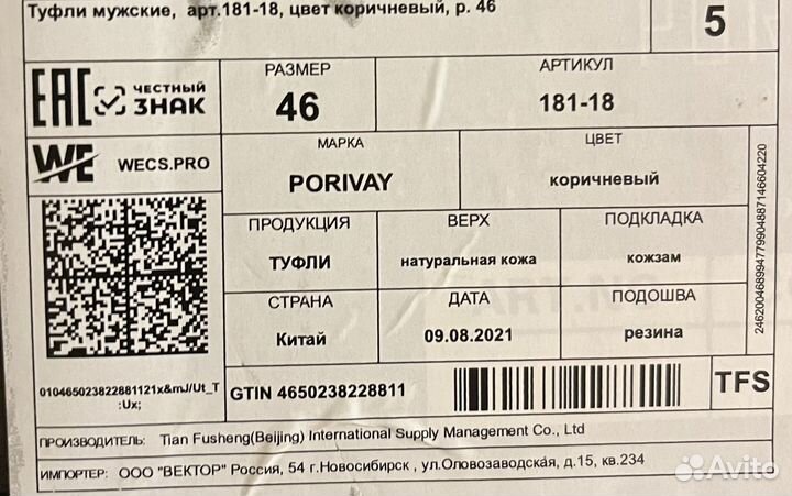 Мужские туфли дерби