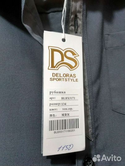 Рубашка, р.134