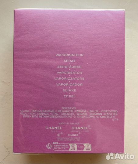 Chanel Chance. 100 мл. оригинал