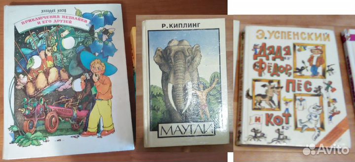 Книги Сказки