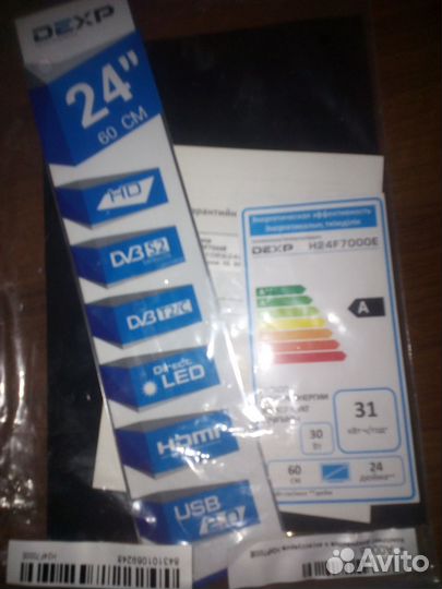 Телевизор бу