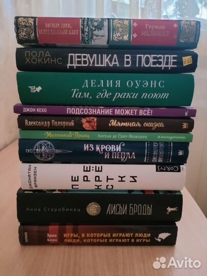 Девушка в поезде