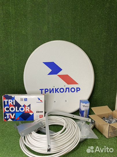 Комплект спутникового тв Триколор