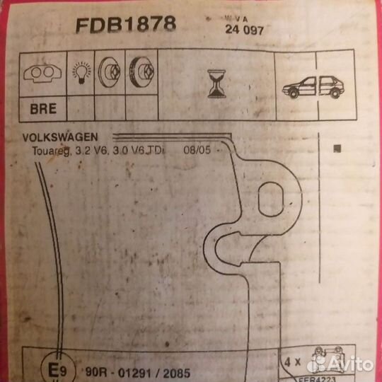Колодки тормозные Ferodo