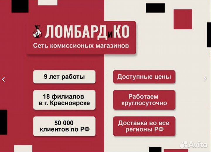 Планшет dexp Leggero M