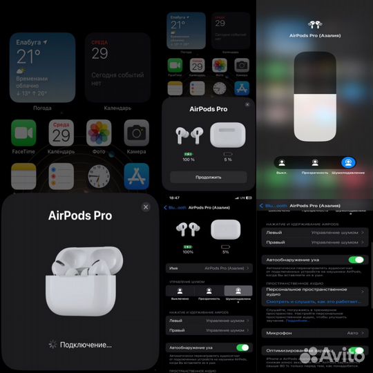 Airpods pro 2 premium