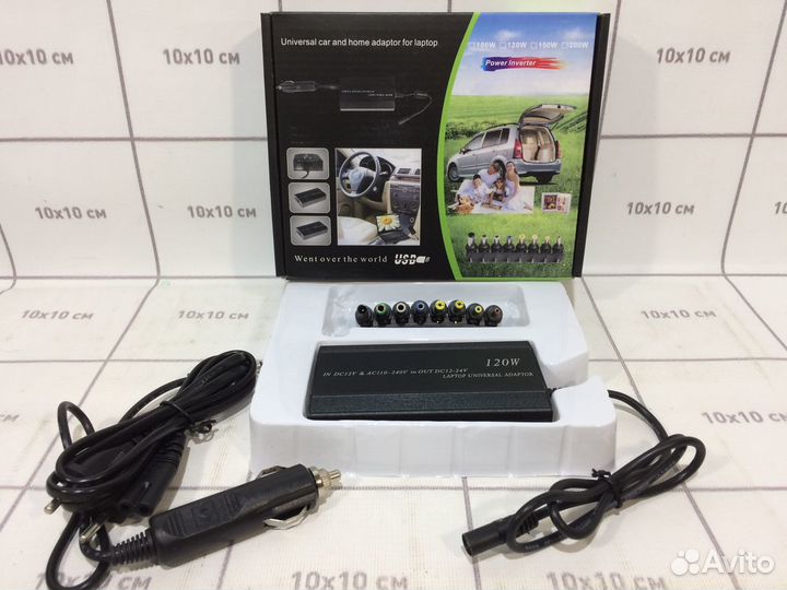 Блок питания для ноутбука автомобильный