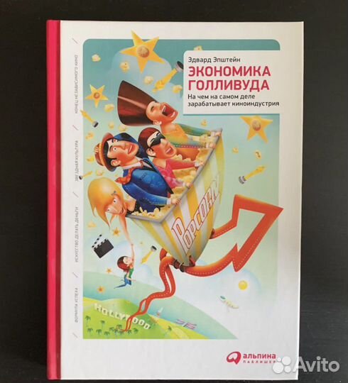 Книги. Художественная литература и нон-фикшн