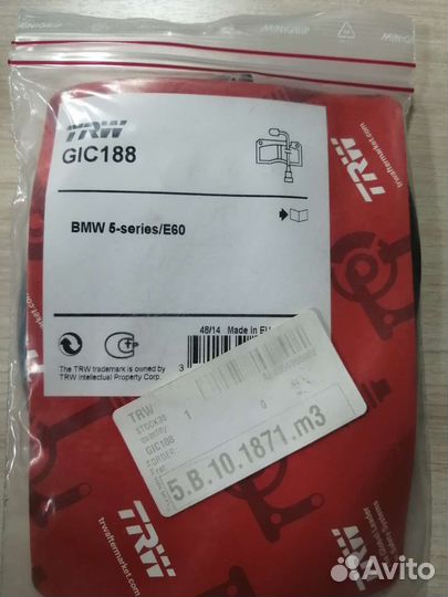 Датчик износа колодок зад BMW