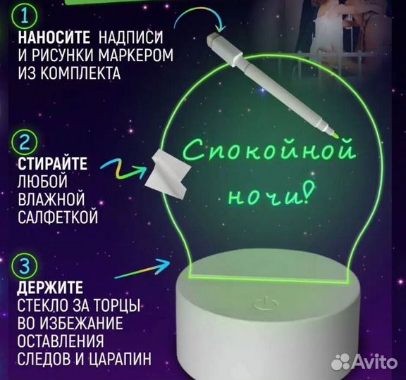 3Д детский ночник светильник с маркером