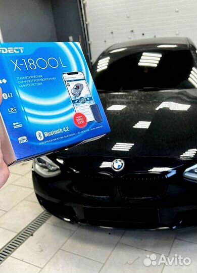 Сигнализация Pandect X1800L