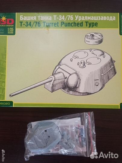 Допы/детали для Т-34 (траки в другом объявлении)