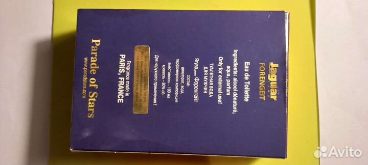 Пустые флаконы от парфюма