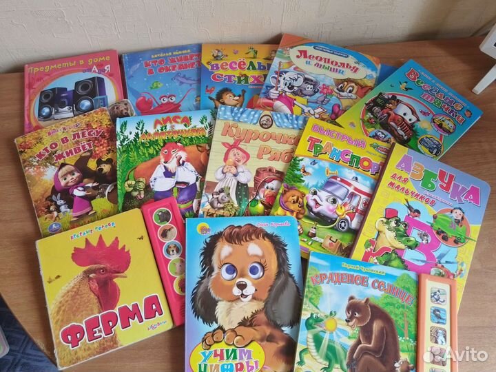 Пазлы и книги для малышей