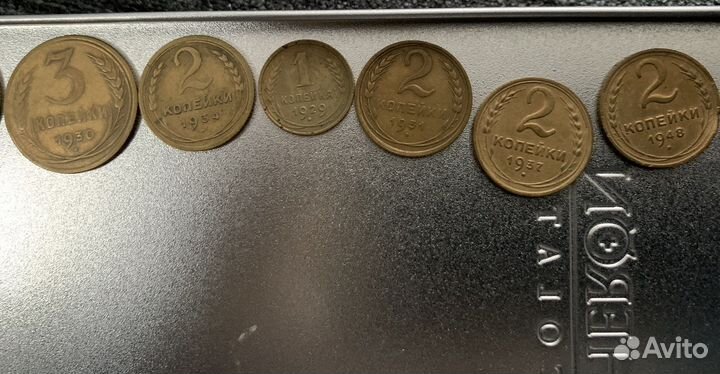 Монеты старые СССР советские