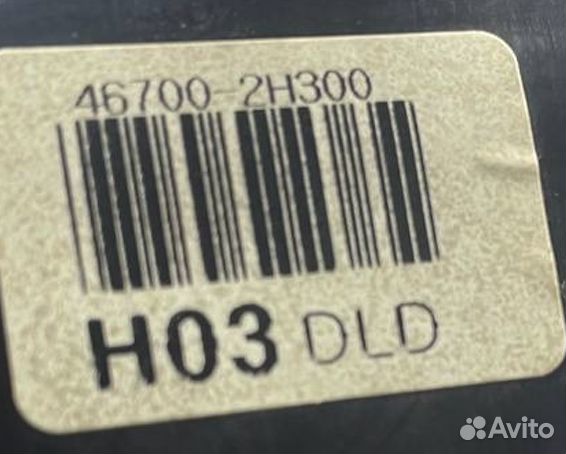 Селектор АКПП Hyundai Elantra