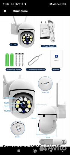 Wi fi IP камеры видеонаблюдения 2, 3 и 5 Мр