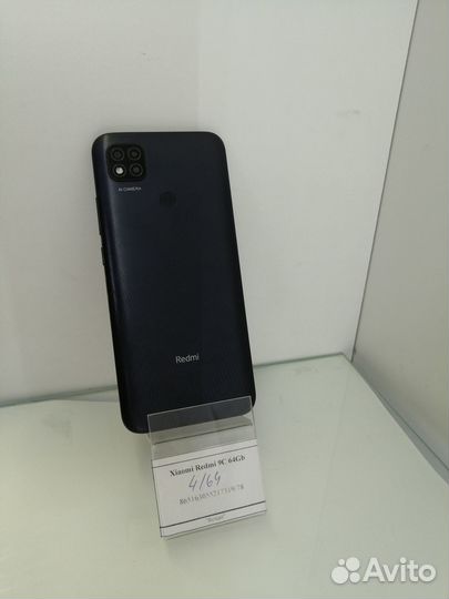 Xiaomi Redmi 9C, 3/64 ГБ