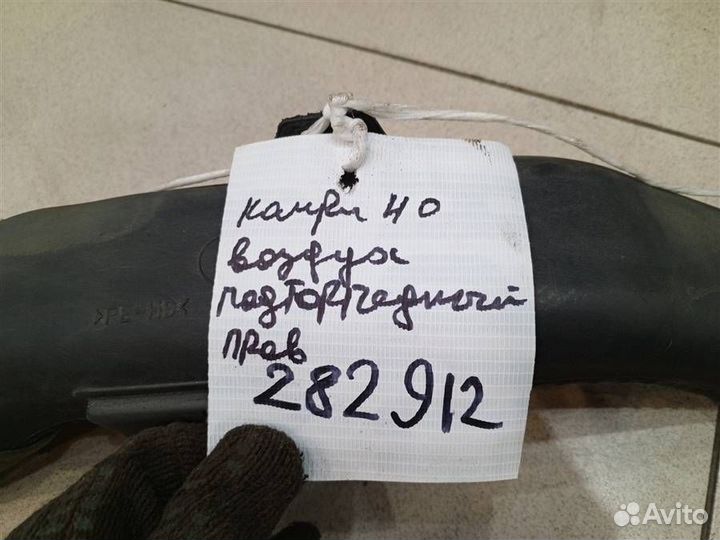 Воздуховод торпедо Toyota Camry XV40 2006-2011