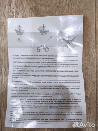 Новые адаптеры Bobostello/Mars для автолюльки