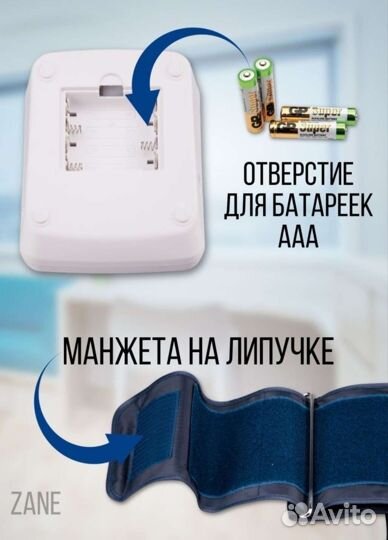Тонометр автоматический новый