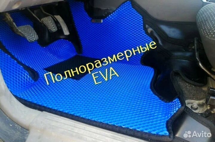 Honda fit коврики