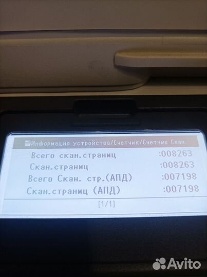 Мфу OKI MB472 лазерный