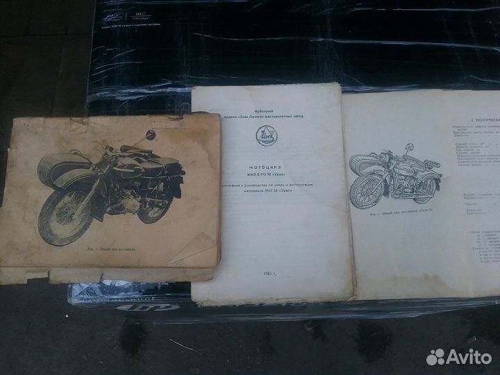 Литература для старой автотехники