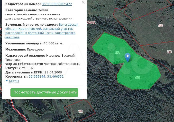 Участок 4,66 га (СНТ, ДНП)