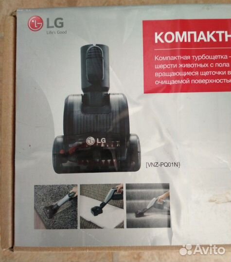 Насадка для пылесоса LG