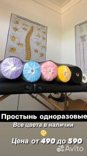 Одноразовые простыни в рулоне