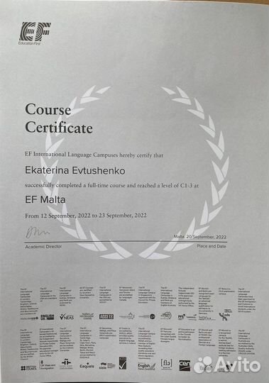 Преподаватель по английскому языку