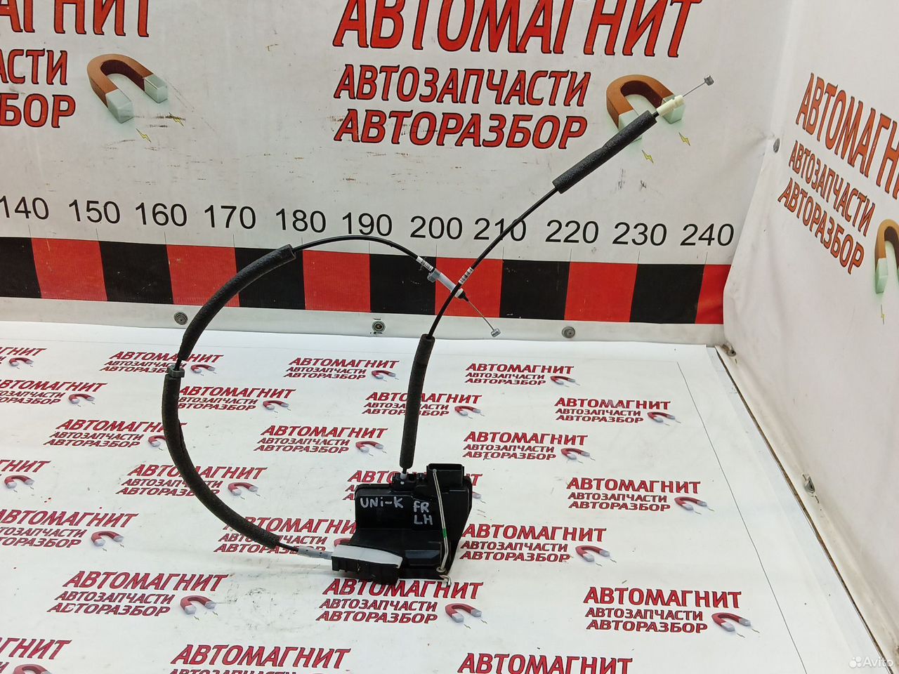 Замок двери передней левой Changan Uni-K