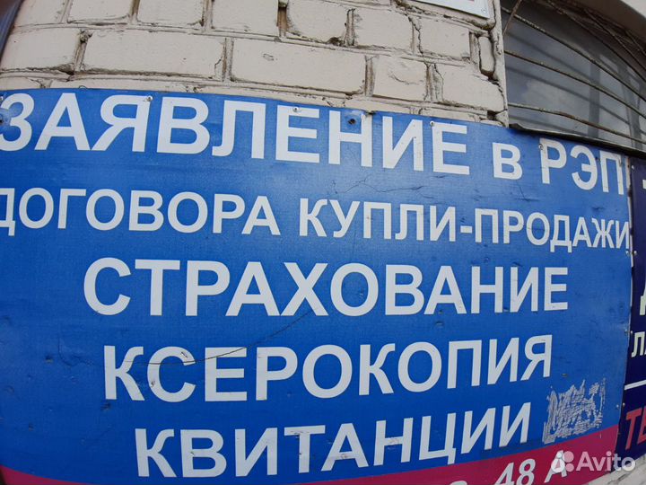 Изготовление регистрационных номеров