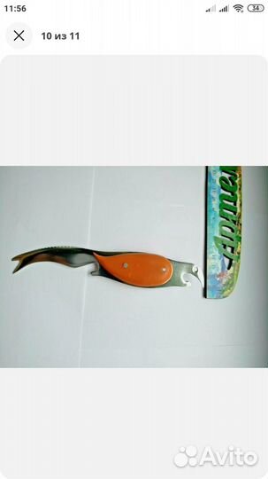 Нож СССР для чистки рыбы + открывалка