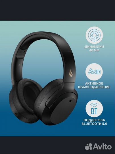 Беспроводные наушники 