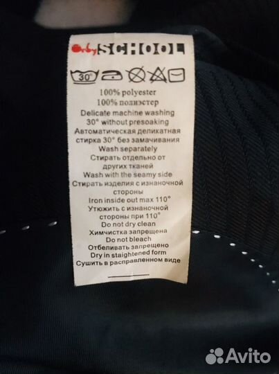 Костюм тройка (пиджак, брюки, жилетка) на мальчика